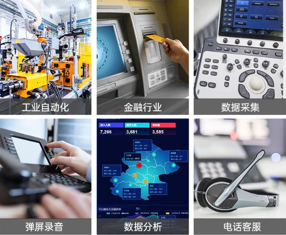 飛騰D2000國產(chǎn)工控機(jī) 強(qiáng)勁性能，助力復(fù)雜應(yīng)用在線數(shù)據(jù)處理與交易處理業(yè)務(wù)