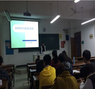 掌握就業(yè)技能，變身職場達(dá)人——學(xué)院成功舉辦企業(yè)組織文案專項培訓(xùn)活動
